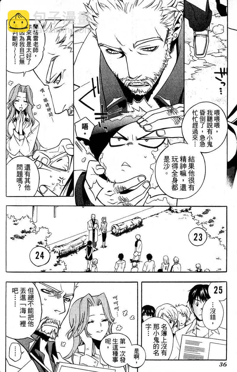 第01卷36