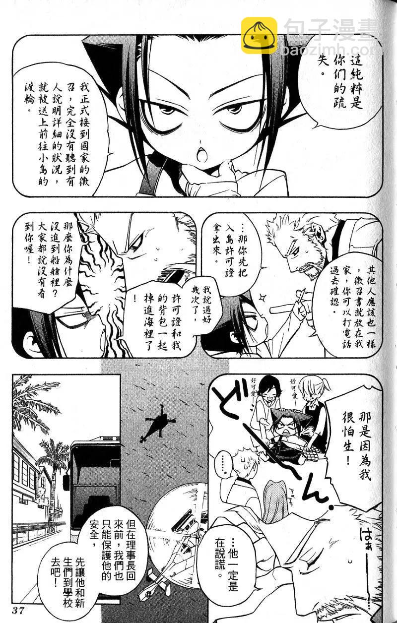 第01卷37