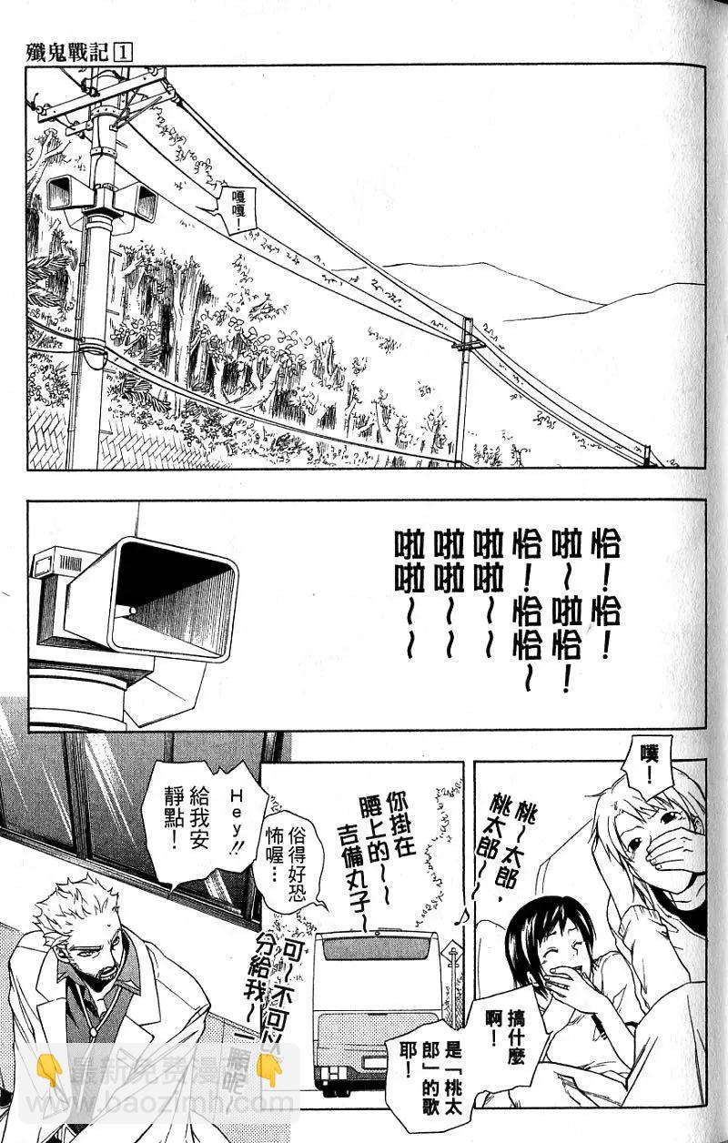 第01卷43