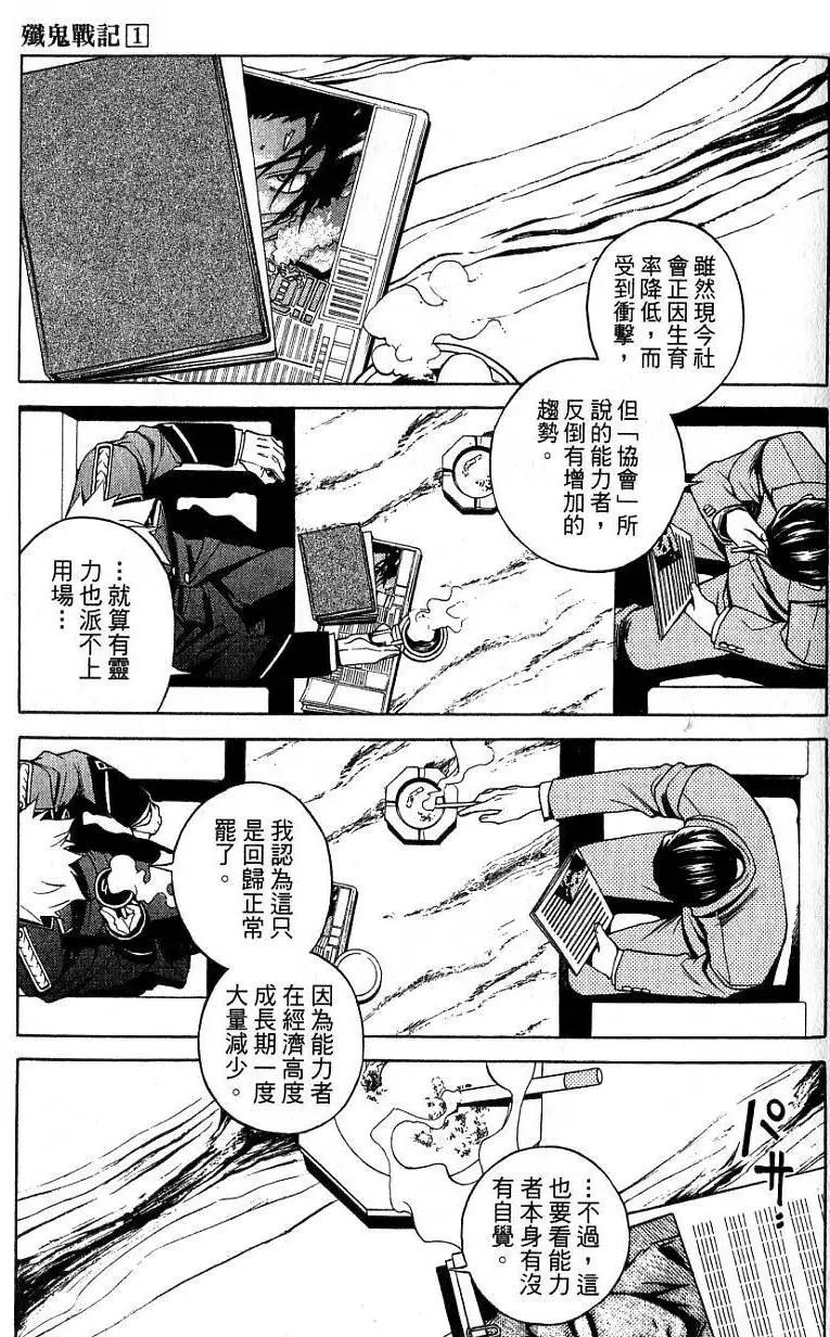 第01卷7