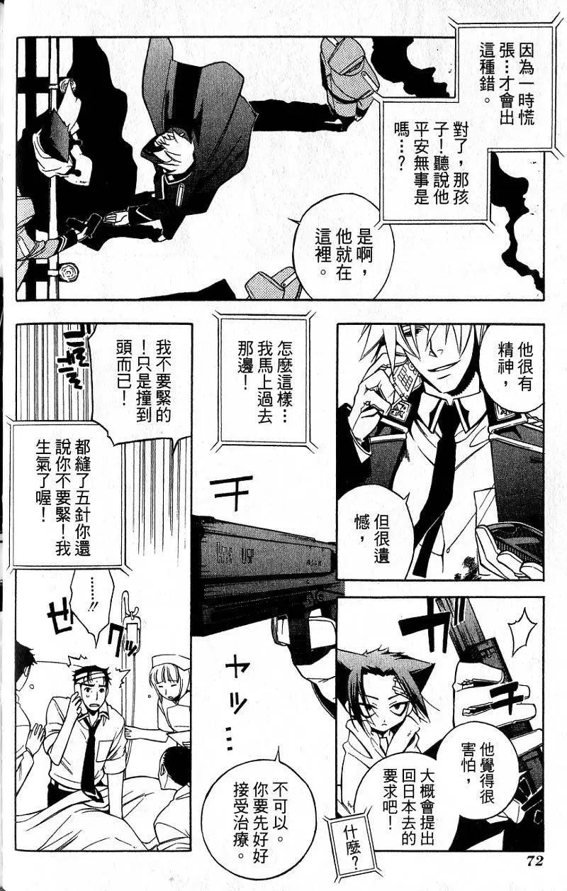 第01卷76