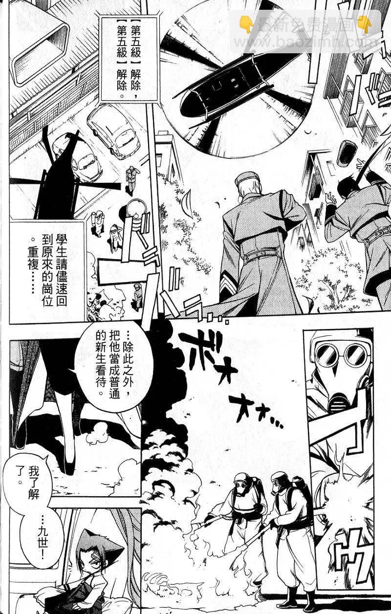 第01卷80