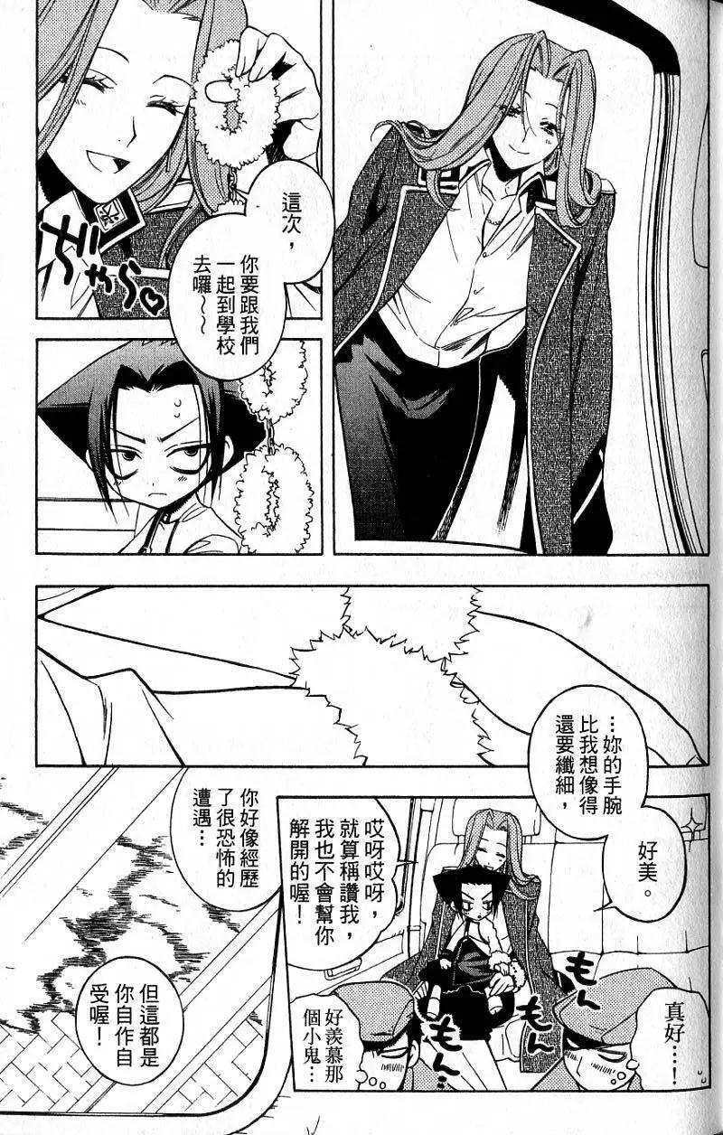 第01卷81