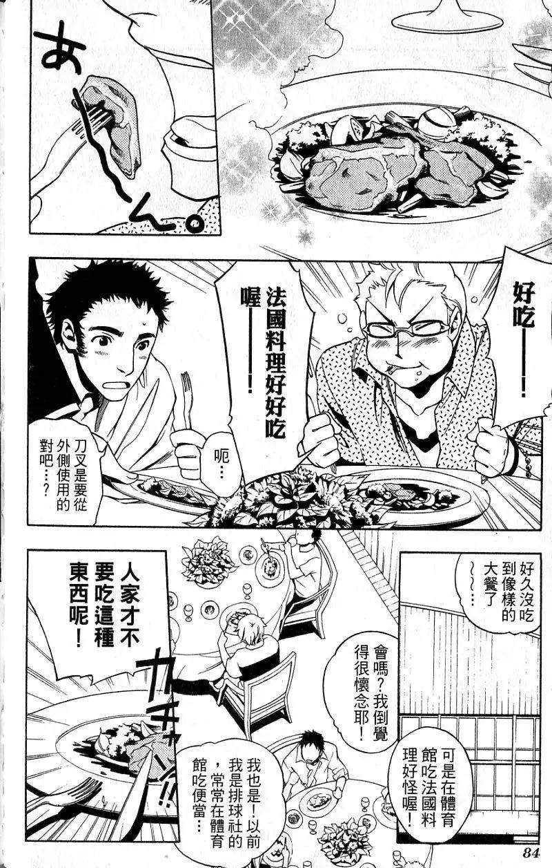 第01卷88