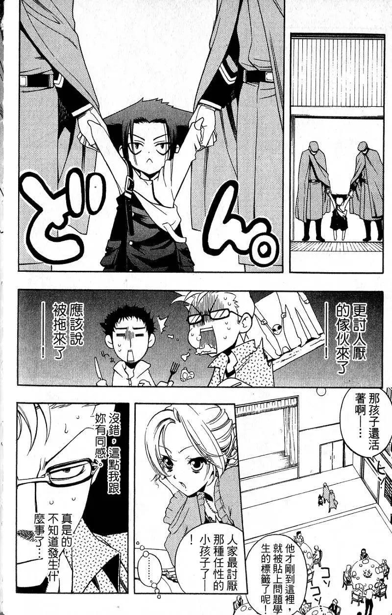 第01卷90