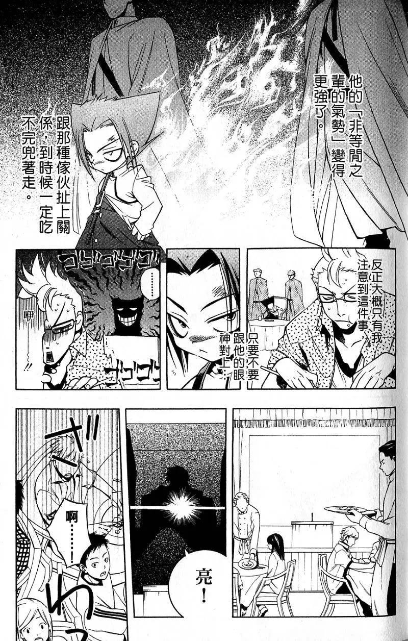 第01卷91