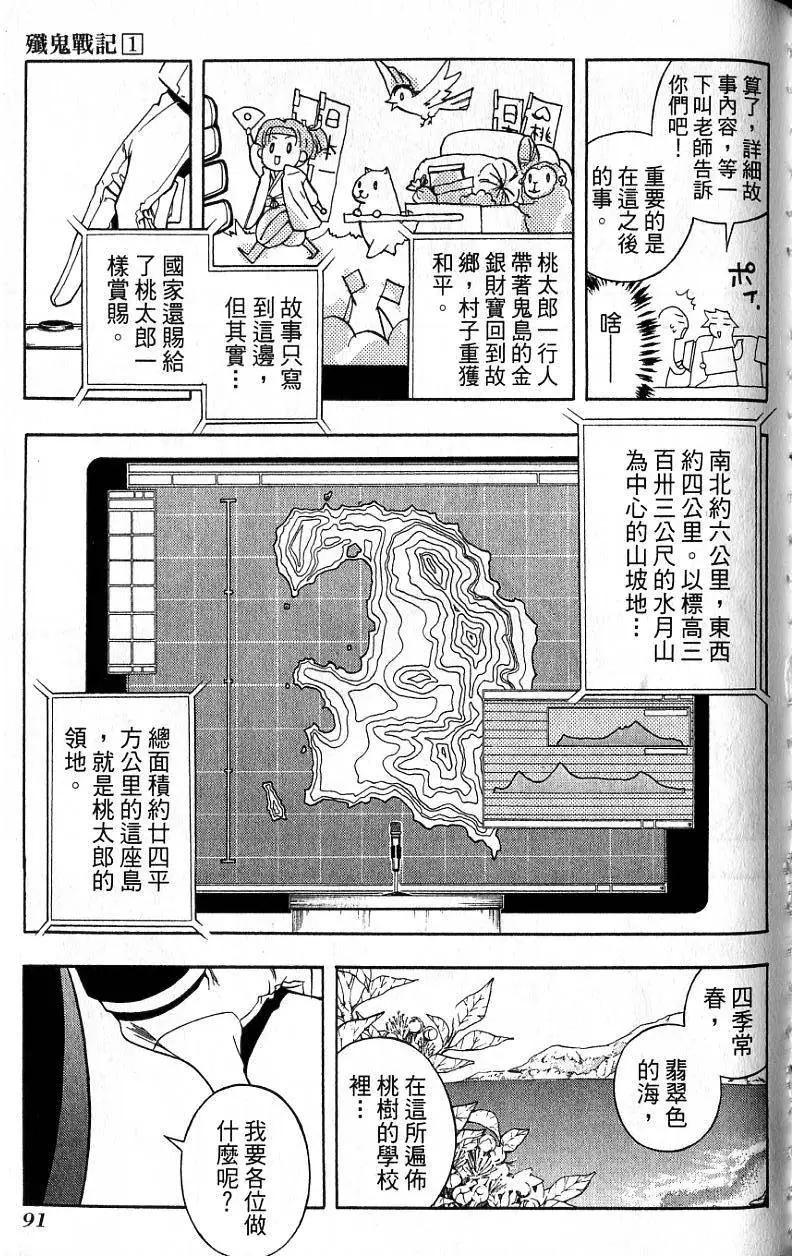 第01卷95