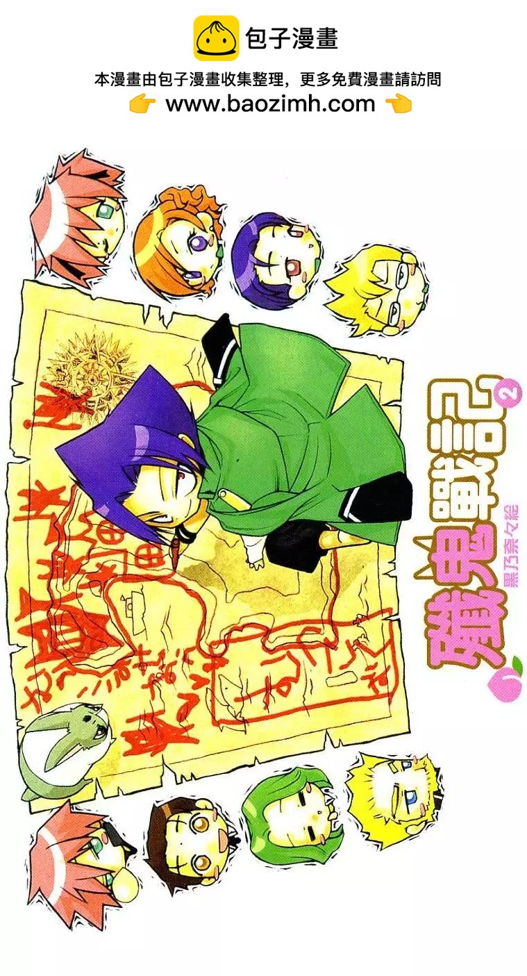 第02卷1
