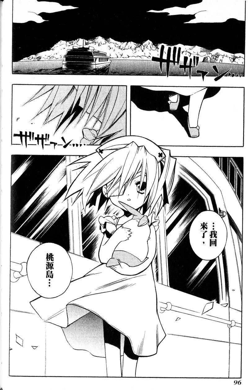 第02卷100