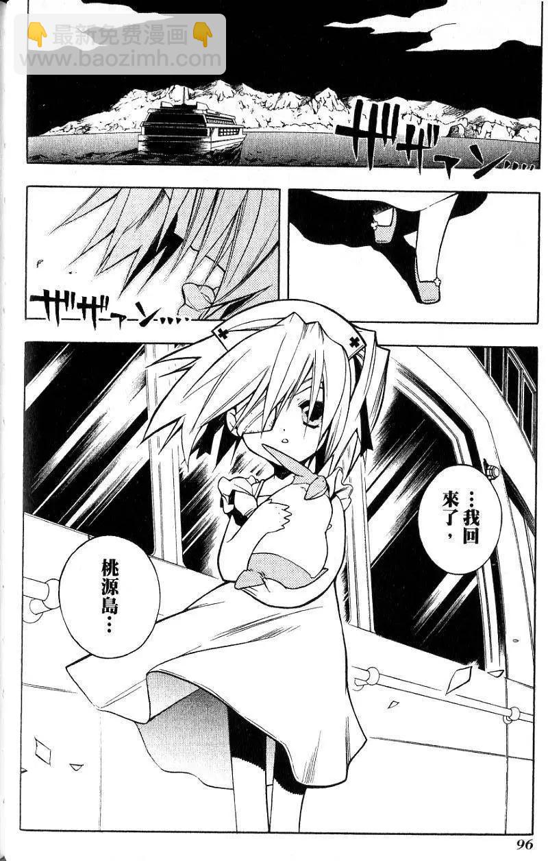 第02卷104