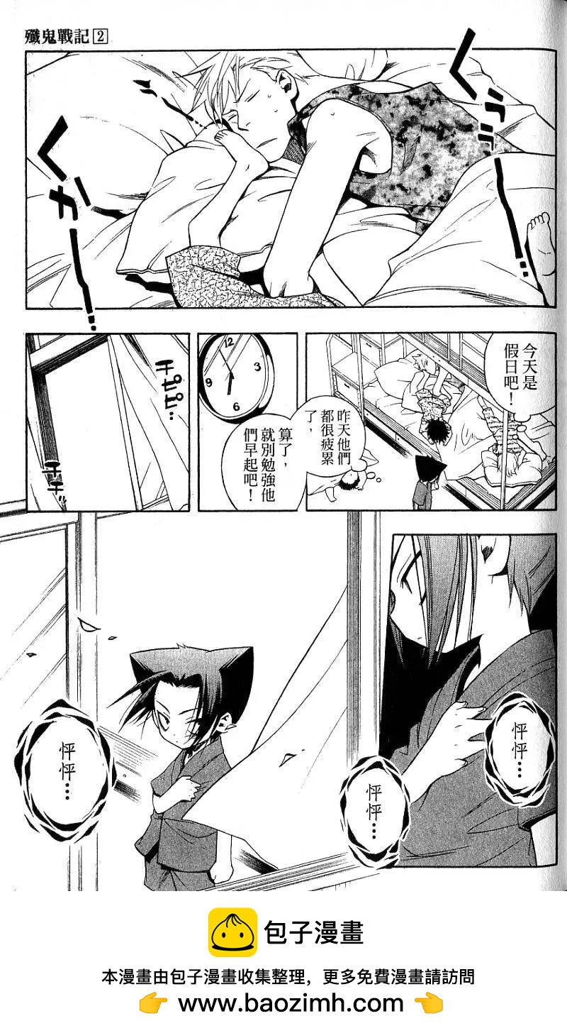 第02卷107