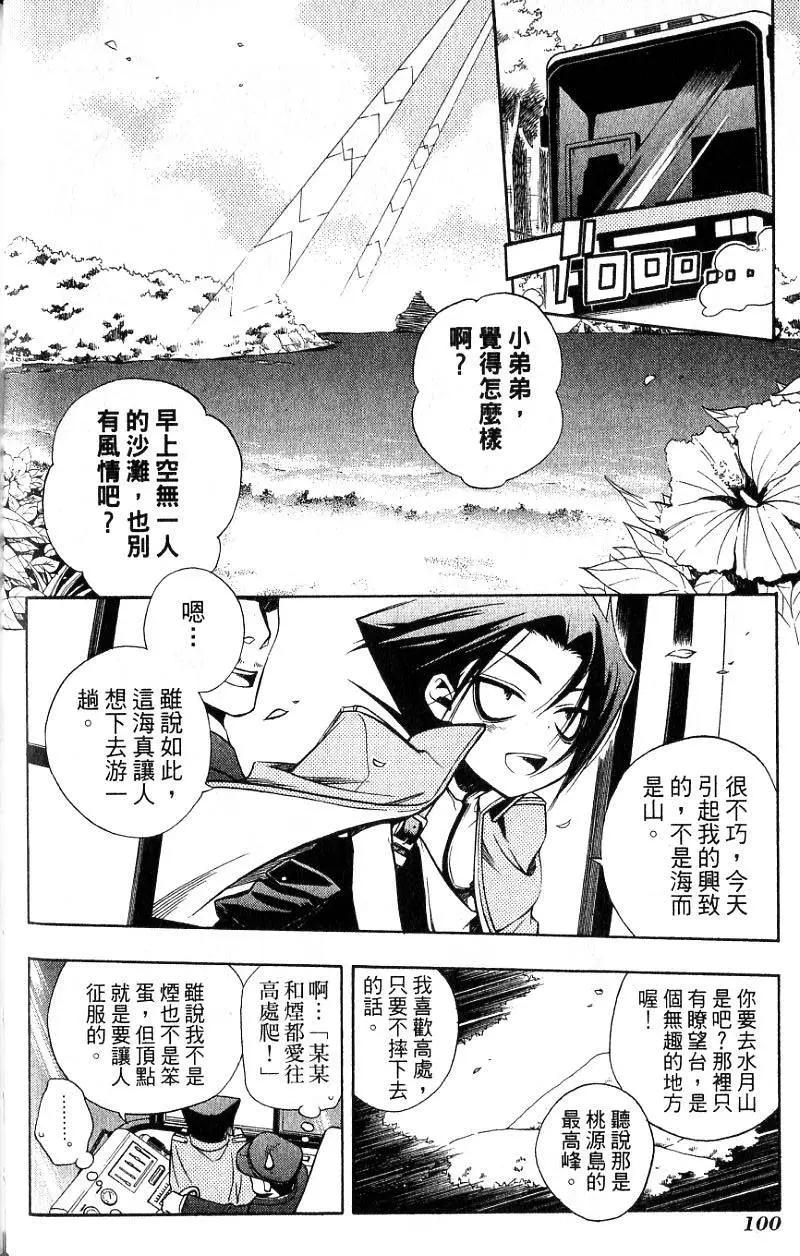 第02卷108