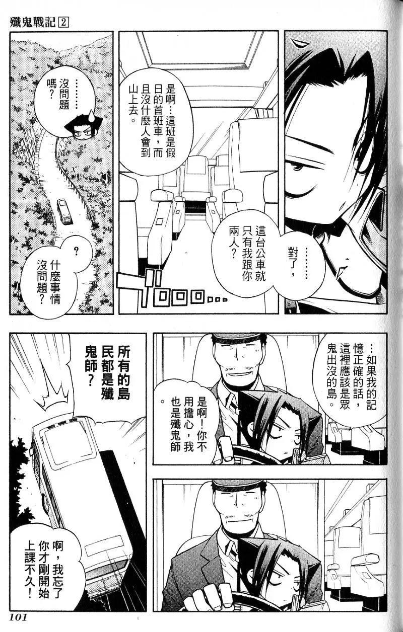 第02卷109