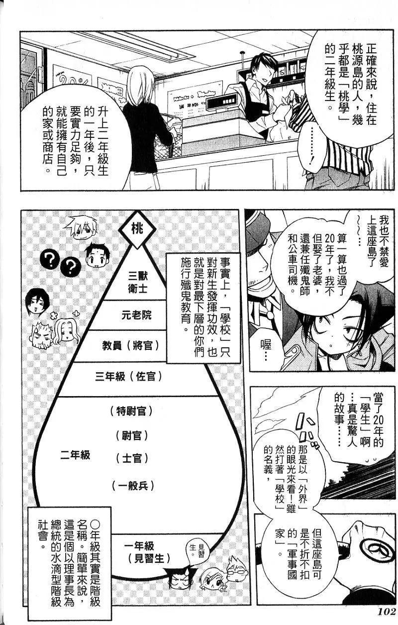 第02卷110