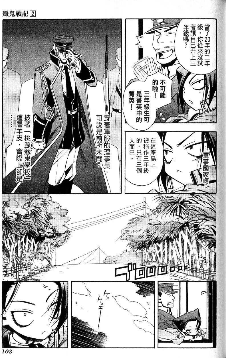 第02卷111