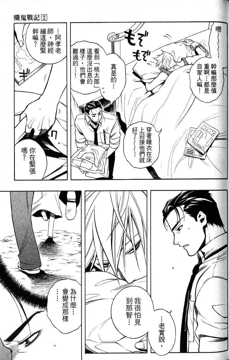 第02卷119