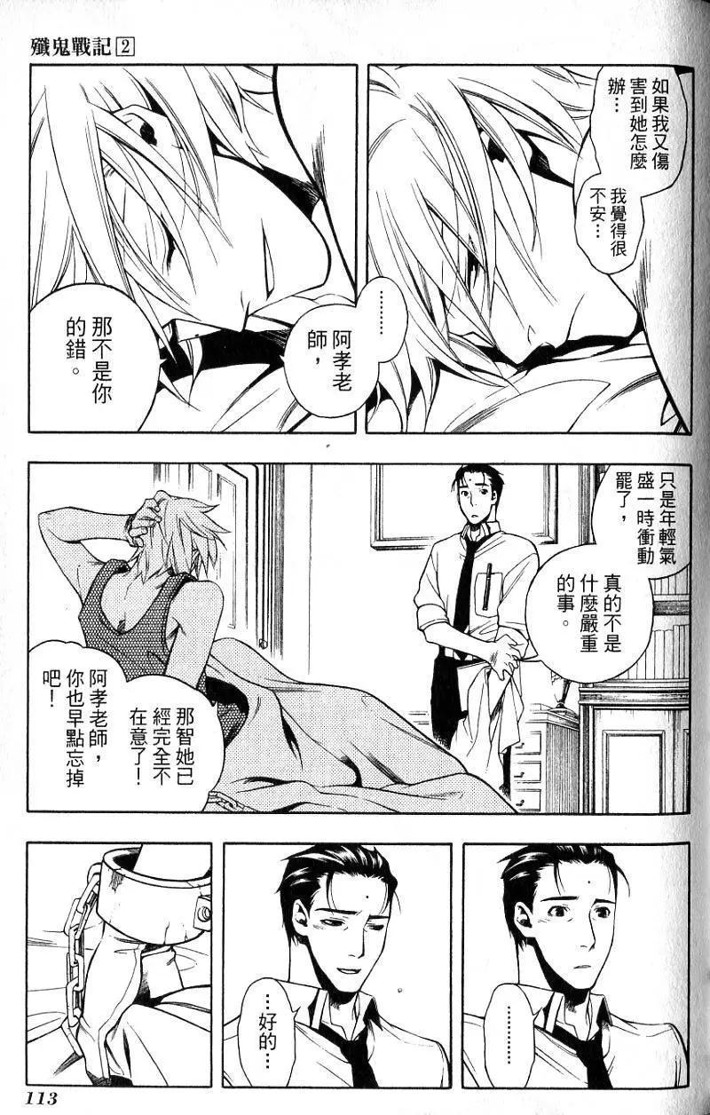 第02卷121