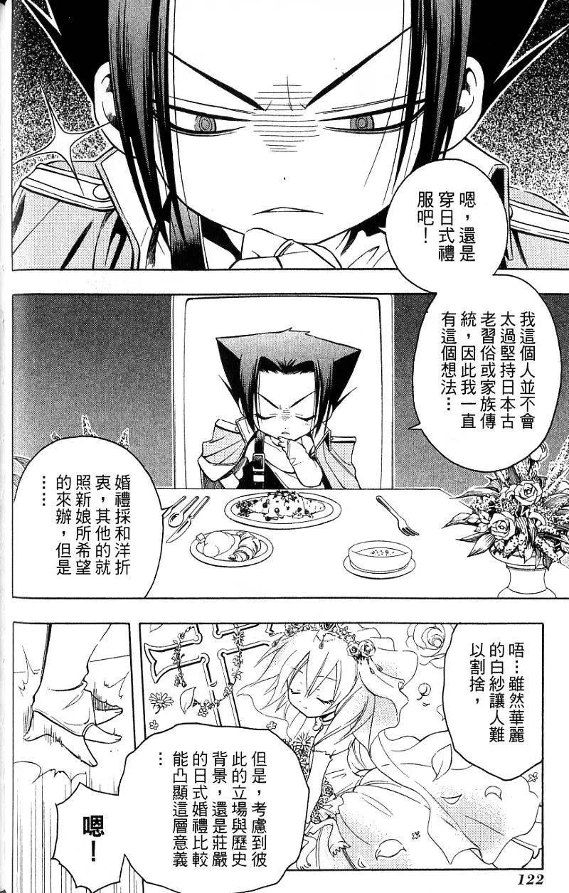 第02卷130