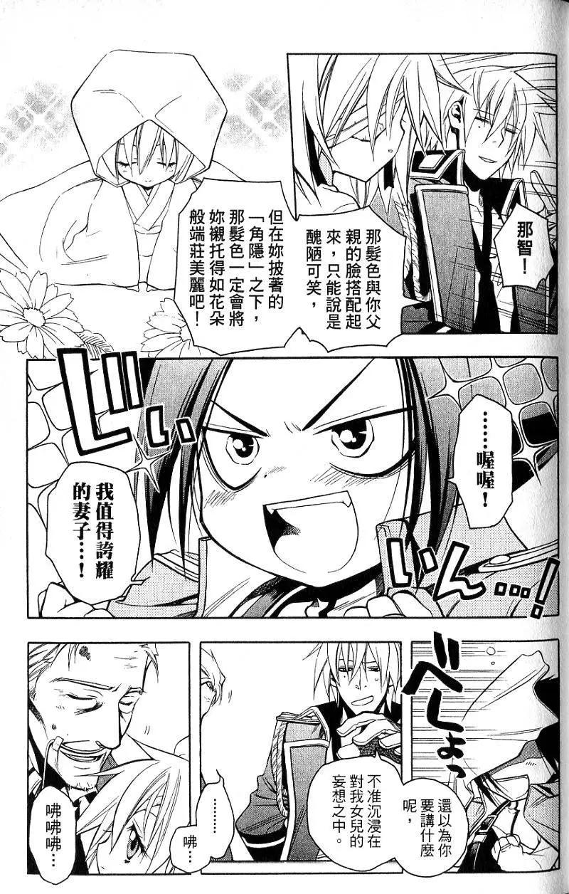 第02卷131