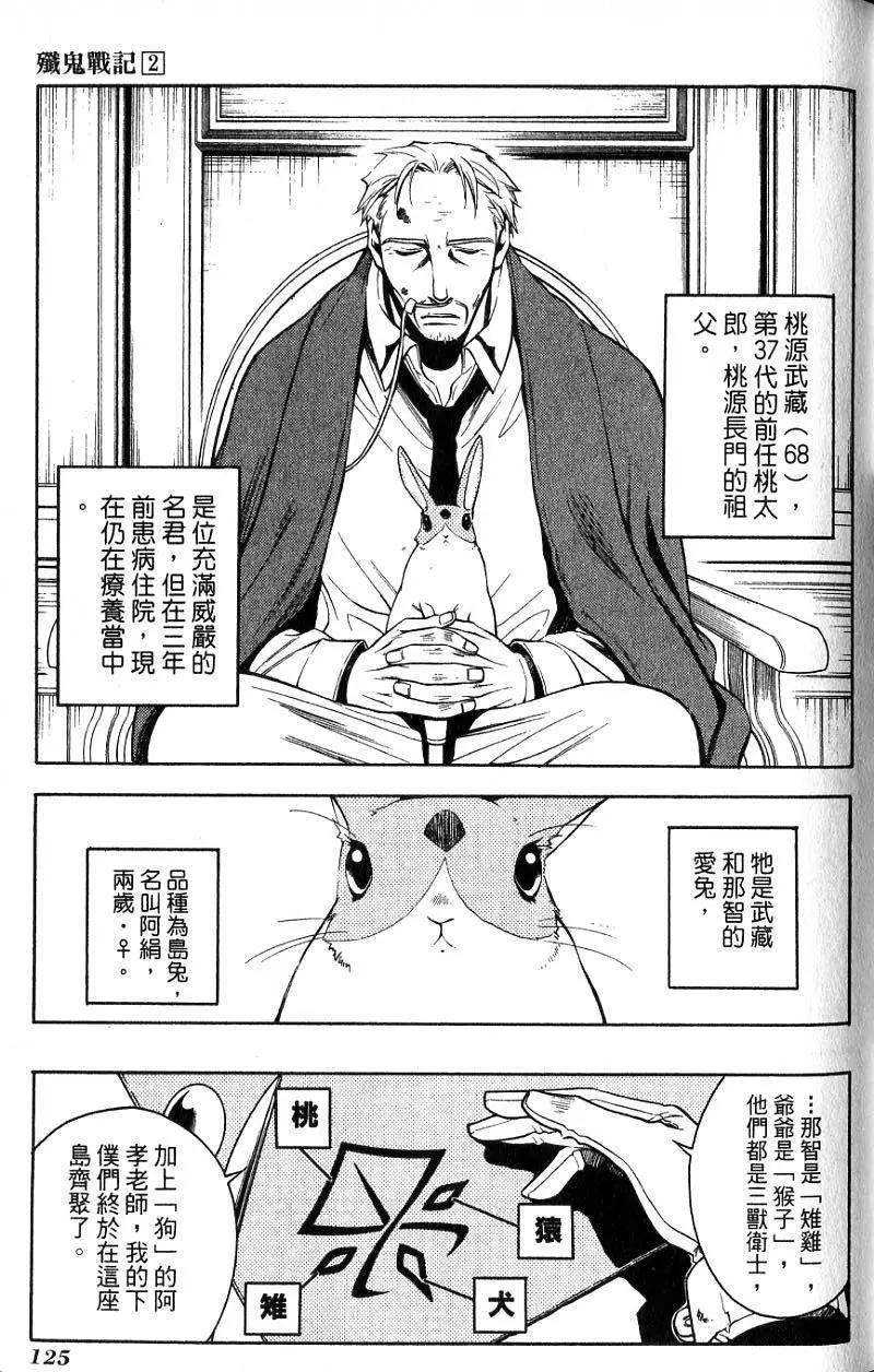 第02卷133