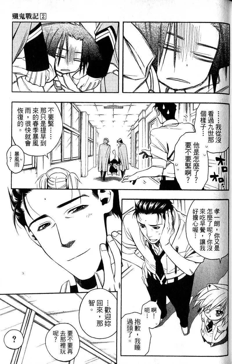 第02卷137