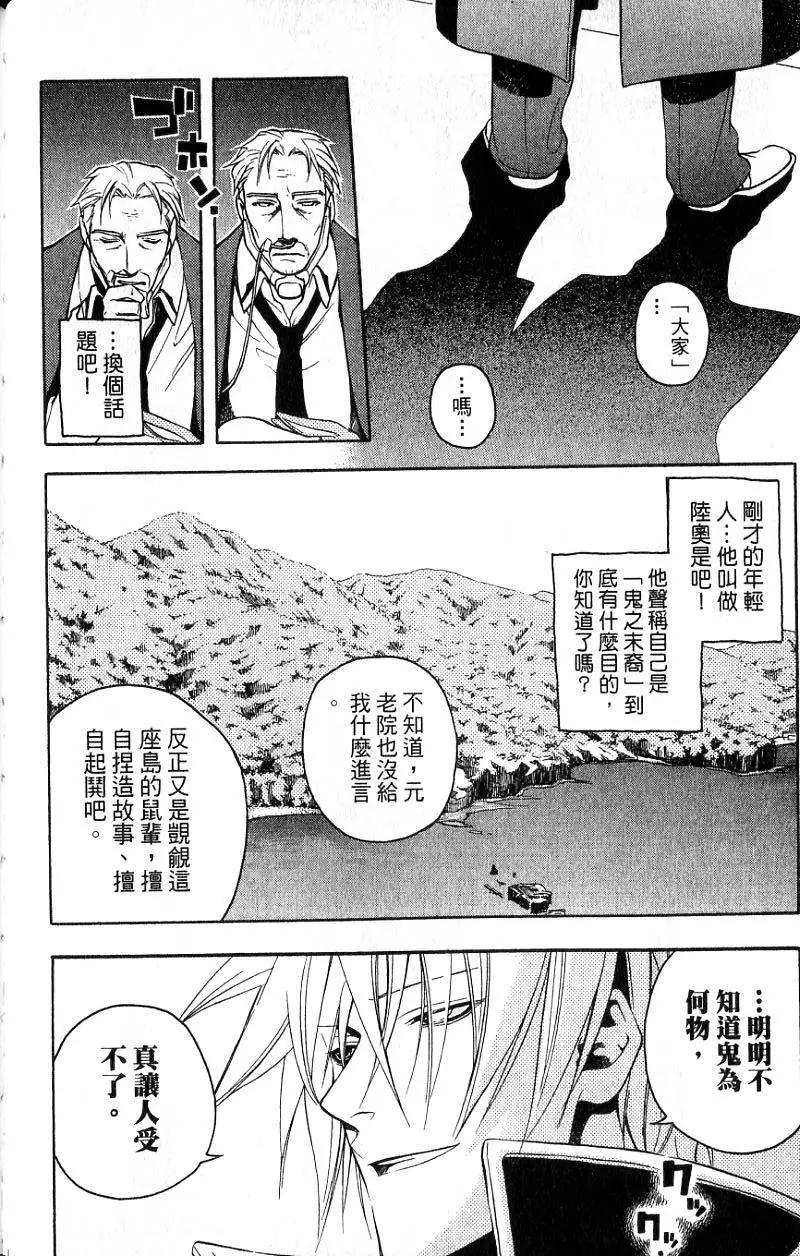 第02卷140