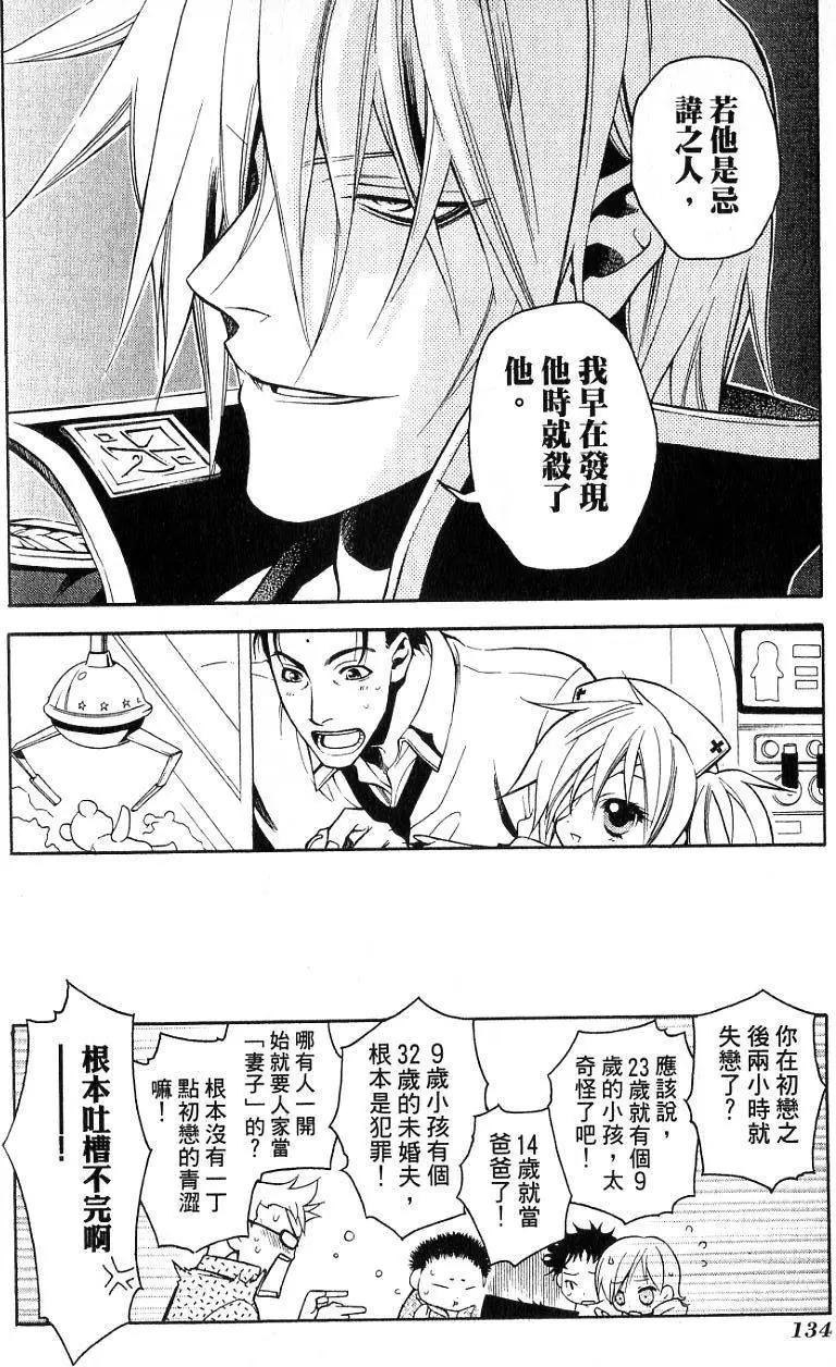 第02卷142