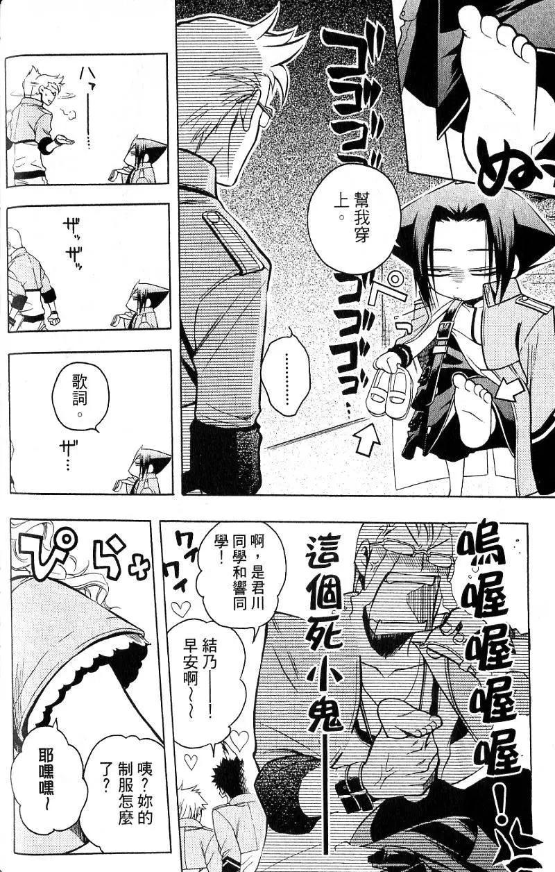 第02卷146