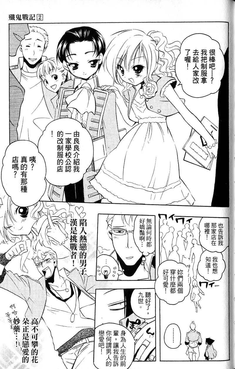 第02卷147