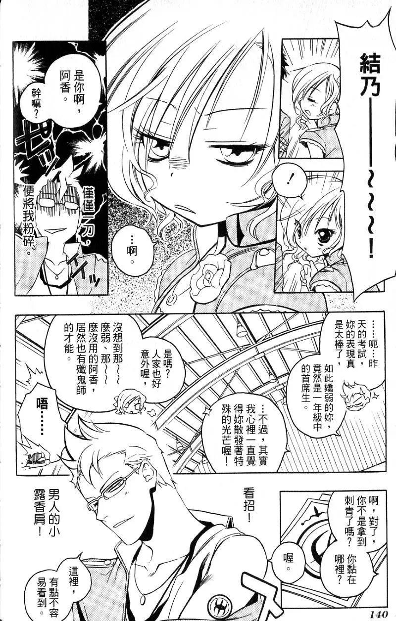 第02卷148