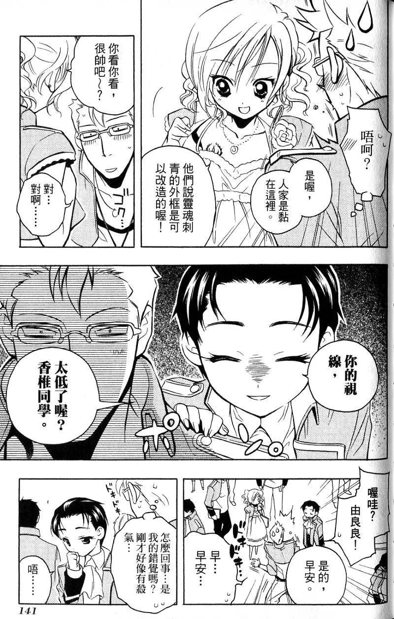 第02卷149
