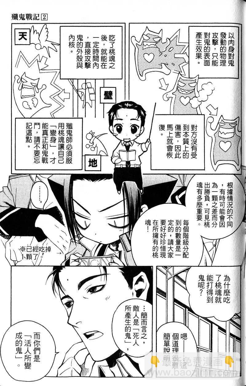 第02卷153