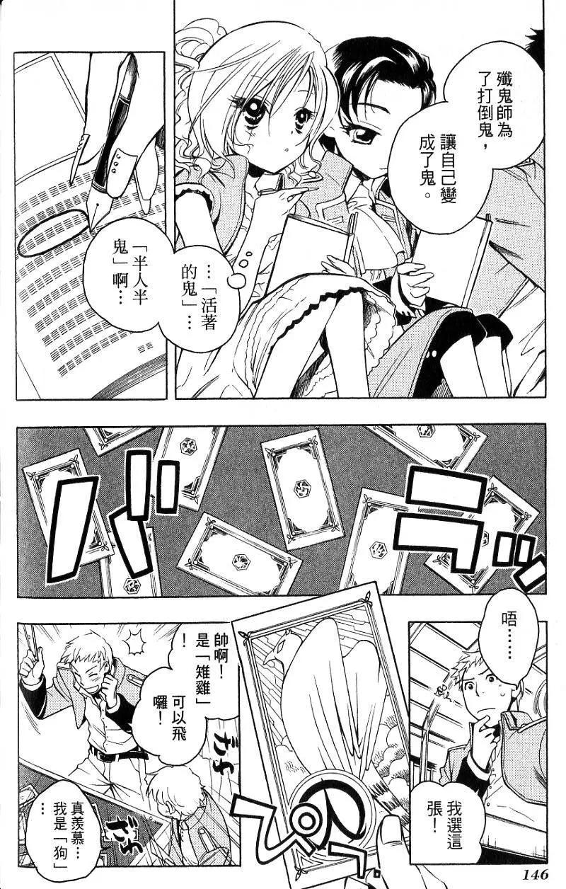 第02卷154