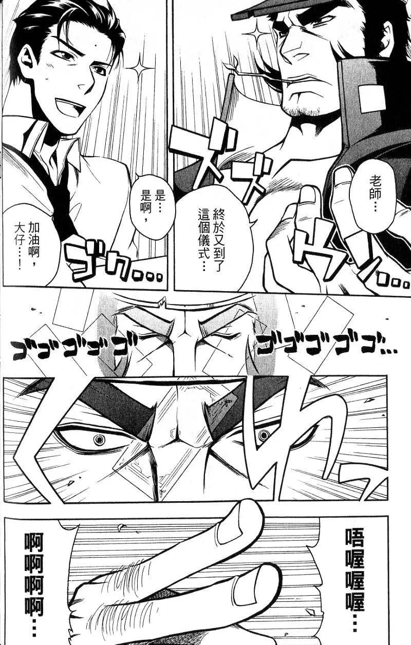 第02卷156