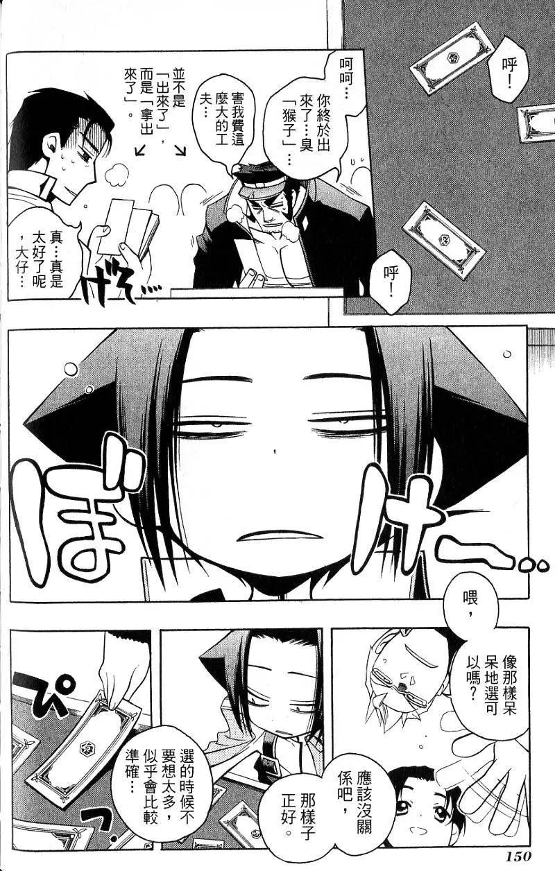第02卷162
