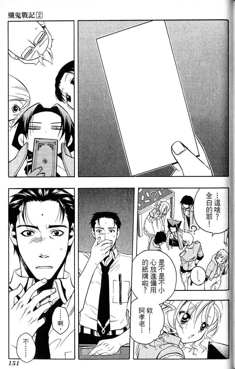 第02卷163