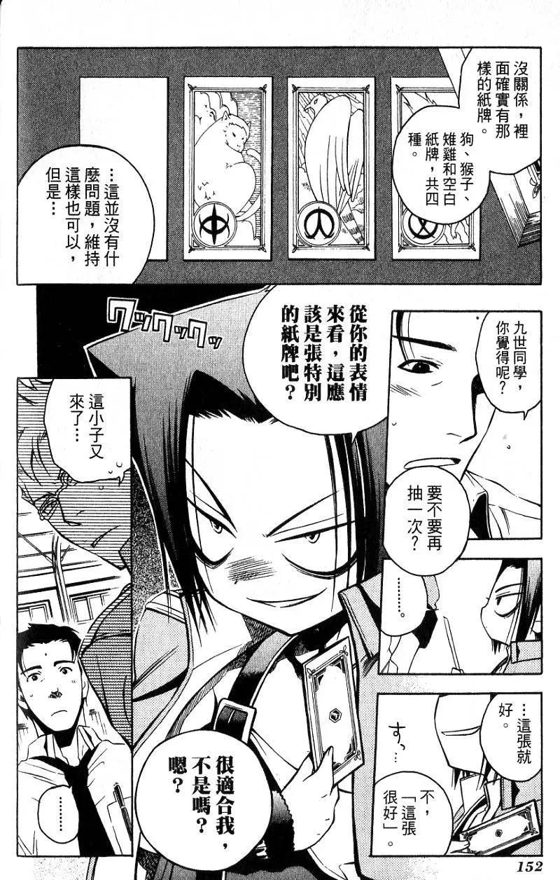 第02卷164