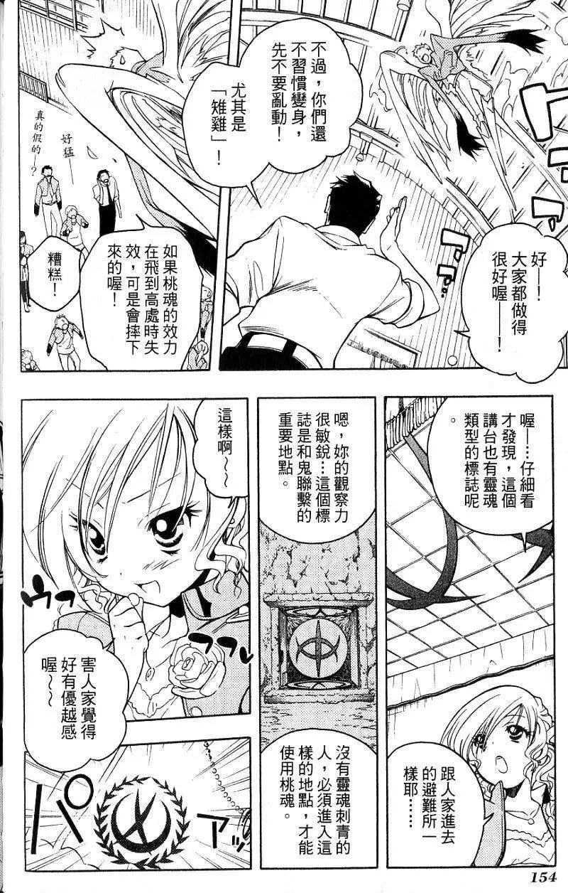 第02卷166