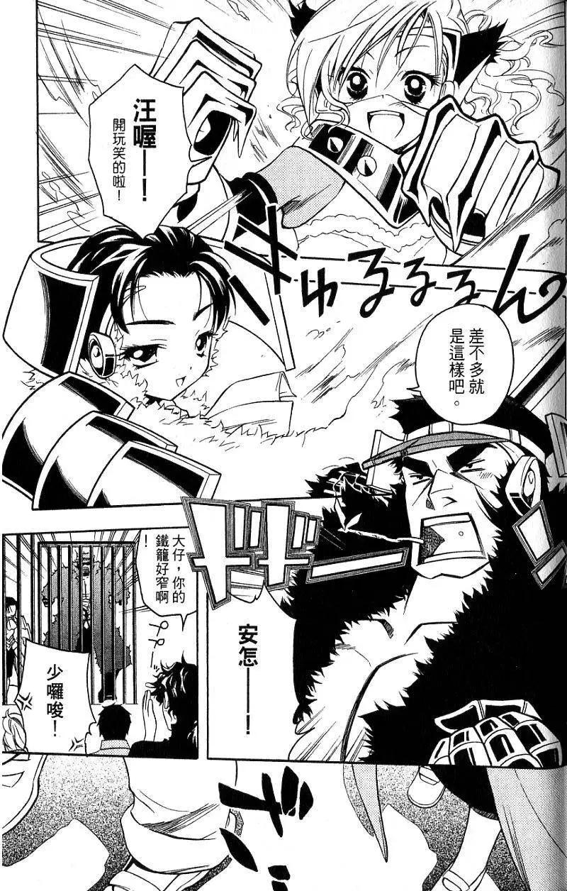 第02卷167