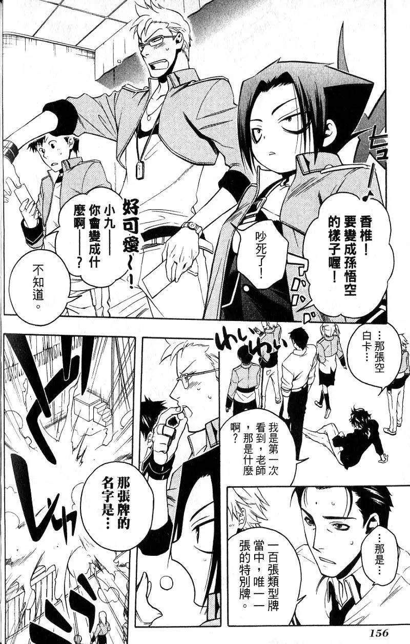 第02卷168
