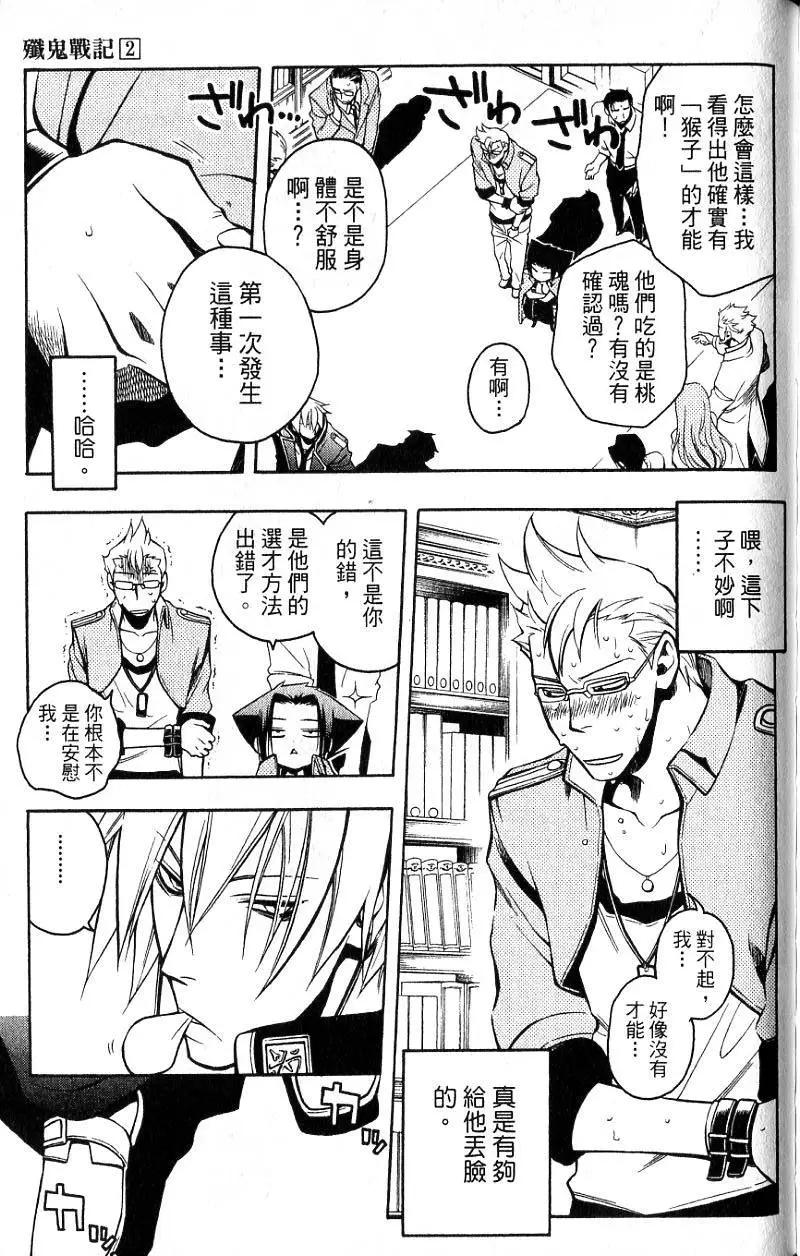 第02卷173