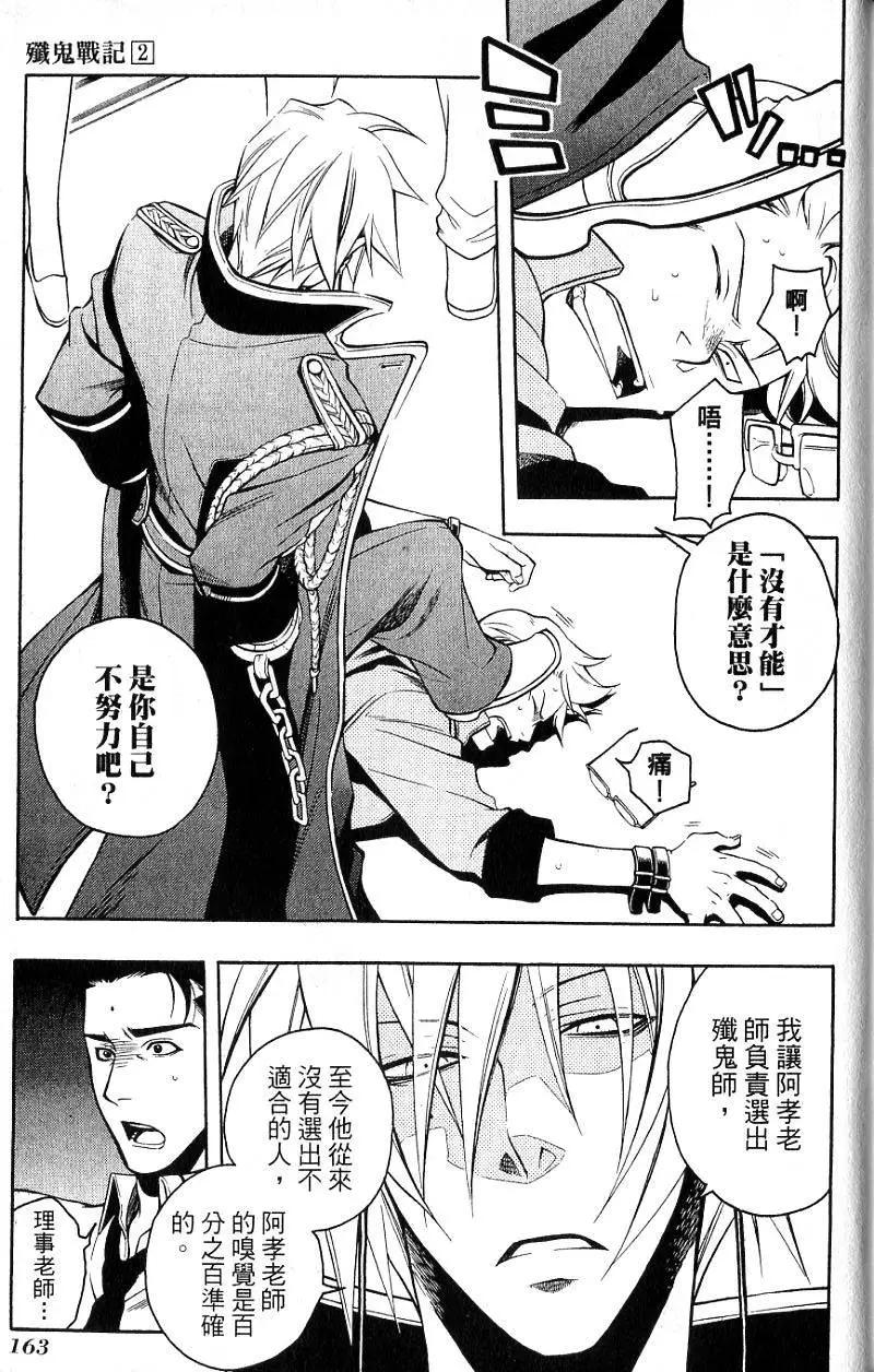 第02卷175