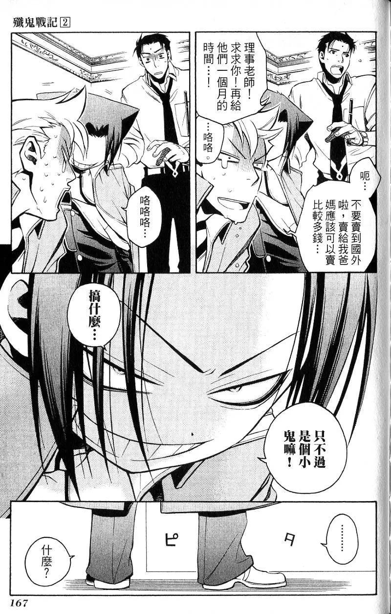 第02卷179