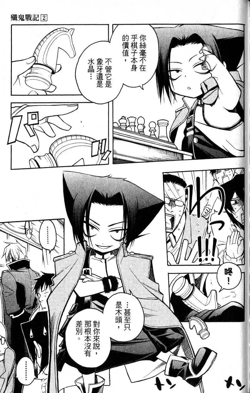 第02卷181
