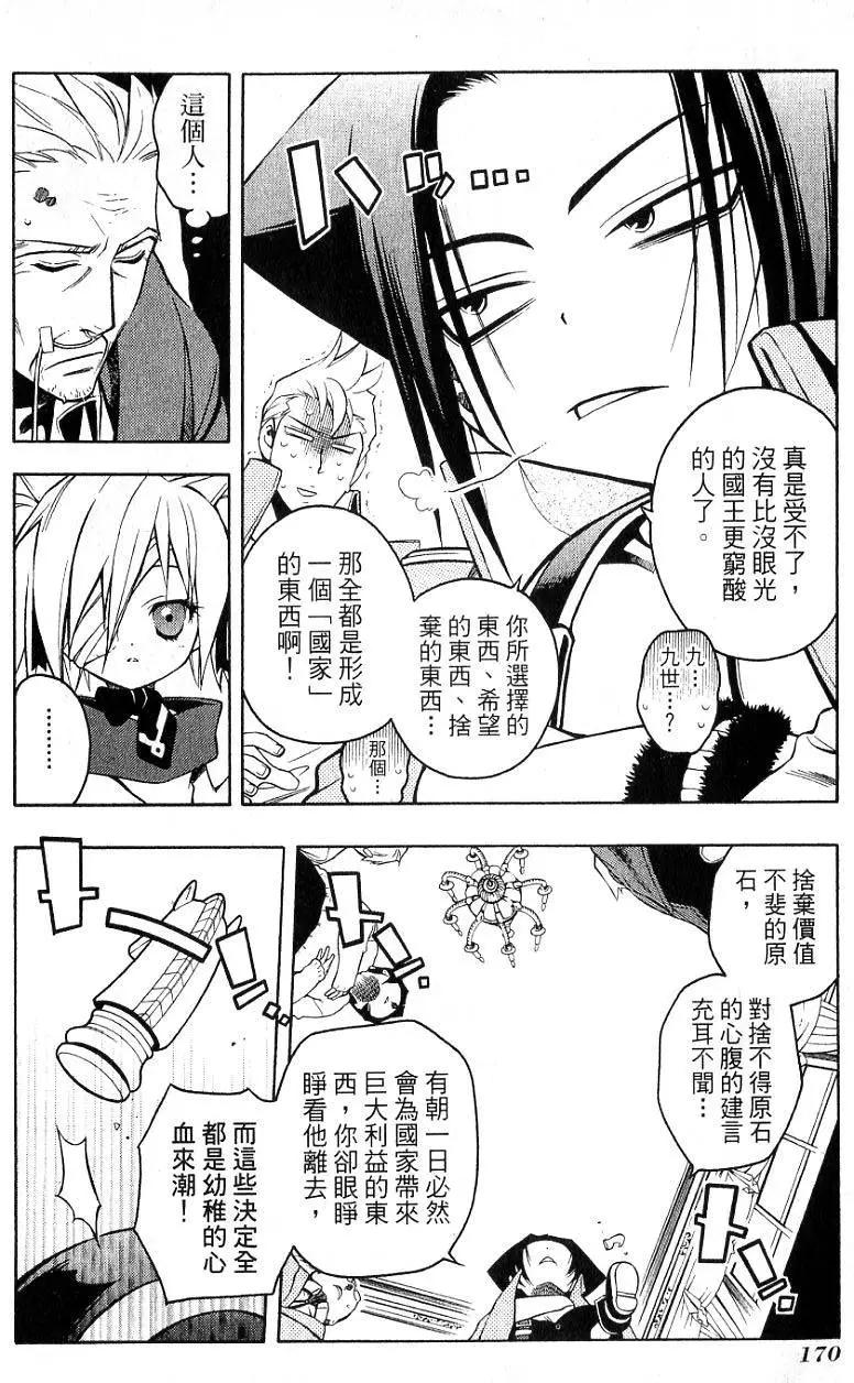 第02卷182