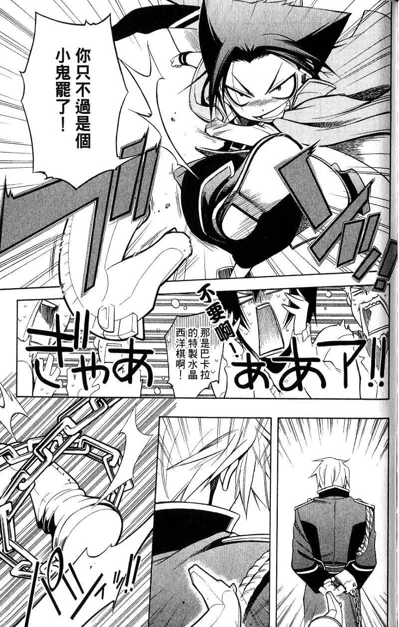 第02卷183