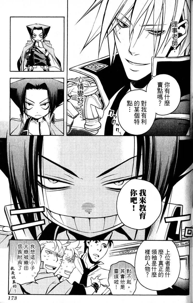 第02卷185