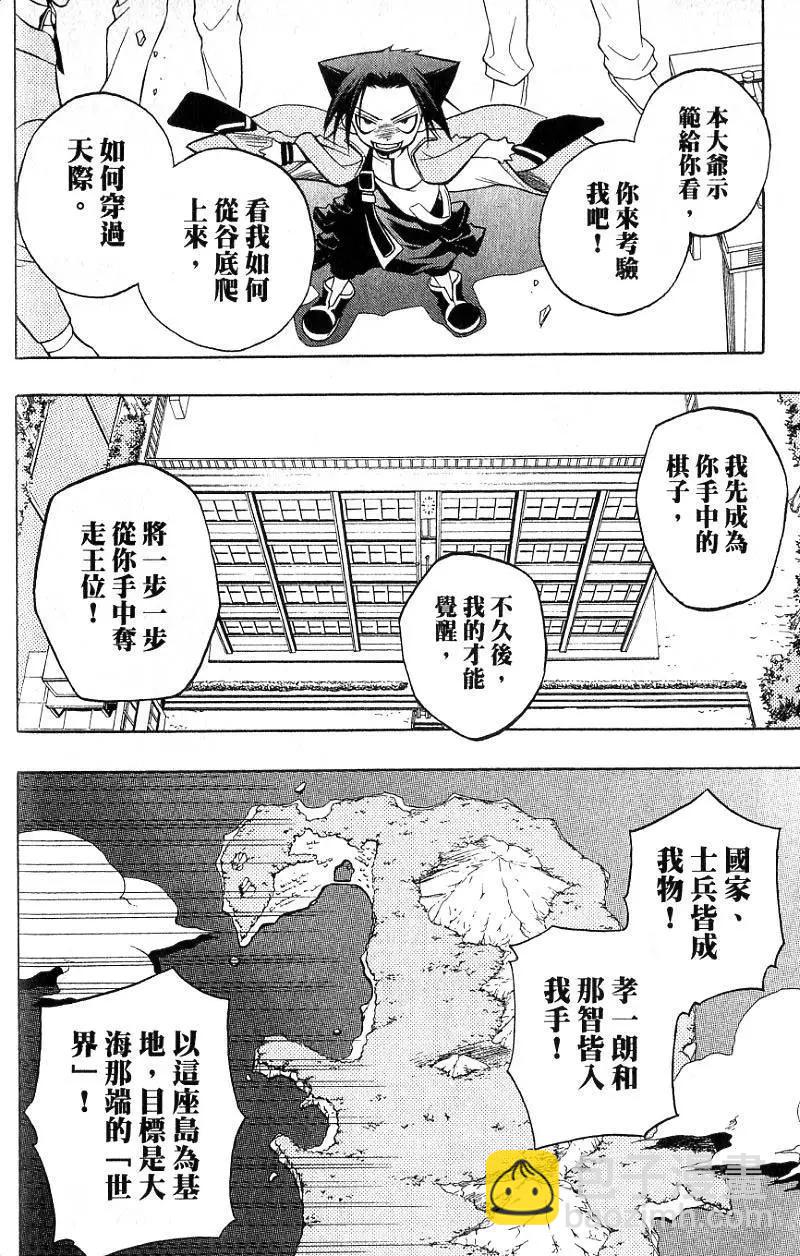 第02卷186
