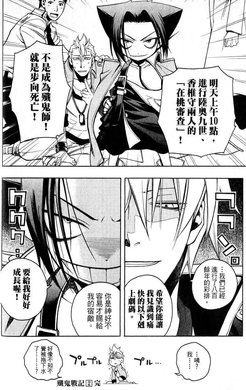 第02卷188