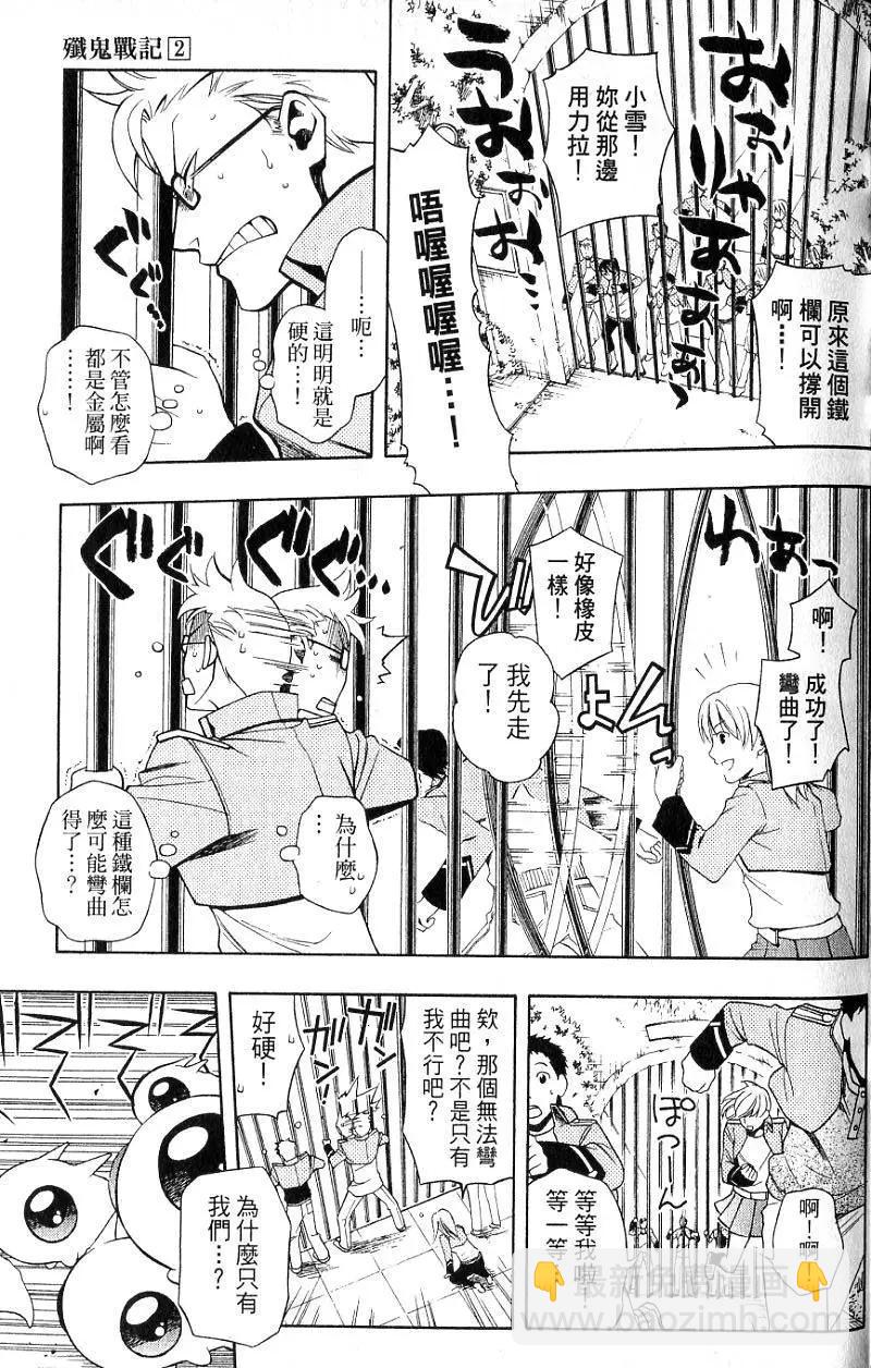 第02卷19